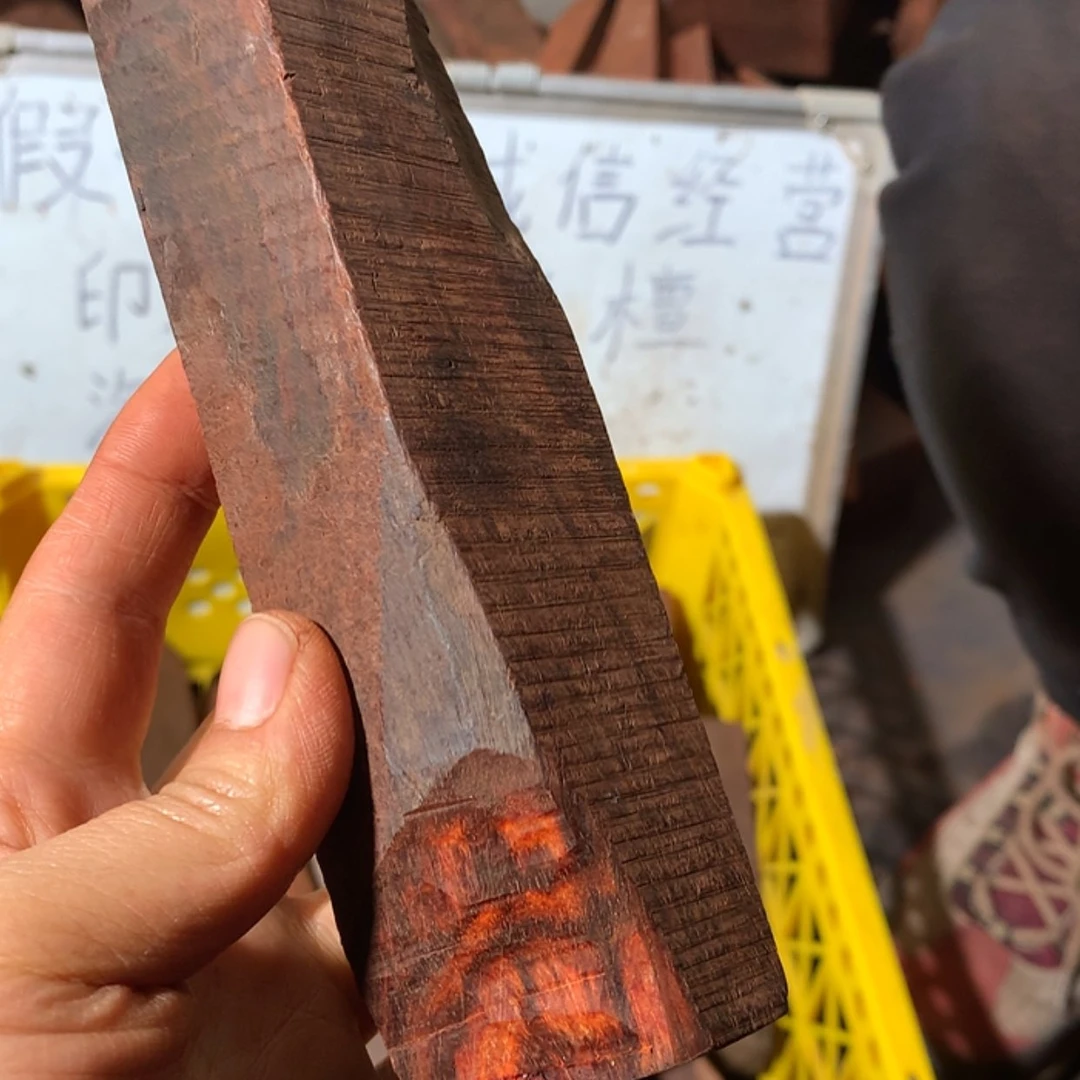 【闪购商品】印度小叶紫檀15&****缘