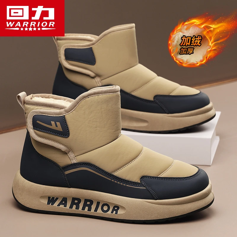回力男鞋雪地靴男冬季加绒保暖零下40度防滑运动皮毛一体面包棉鞋
