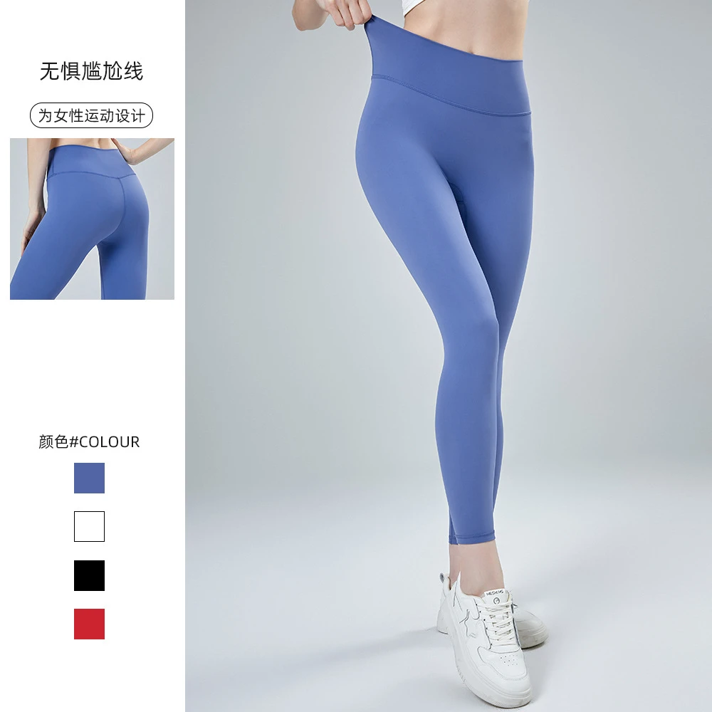 【粉丝专属】高腰高度紧身显瘦弹力运动跑步健身瑜伽裸感提臀瑜伽裤