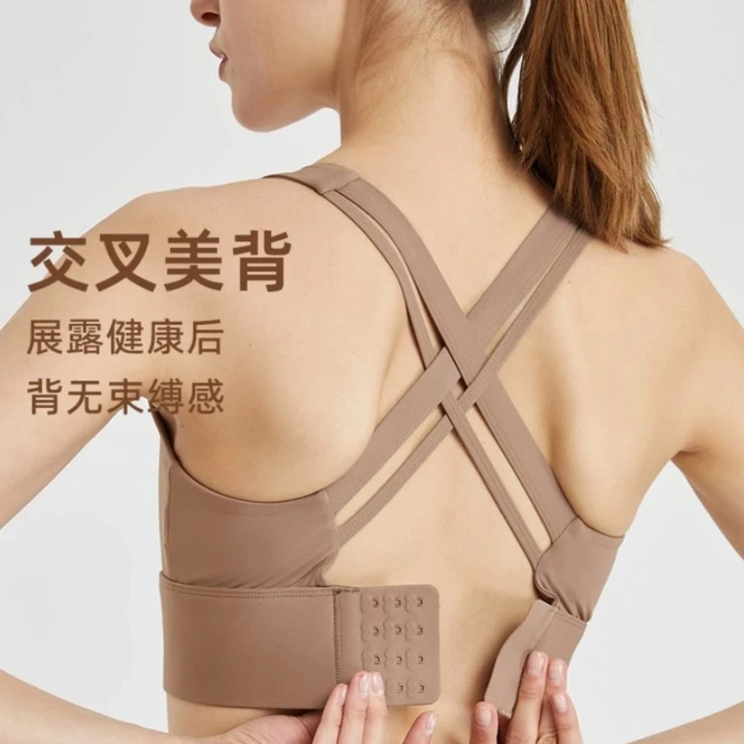 【阿鑫专属】高强度聚拢四排扣一体罩杯跑步瑜伽文胸运动健身美背