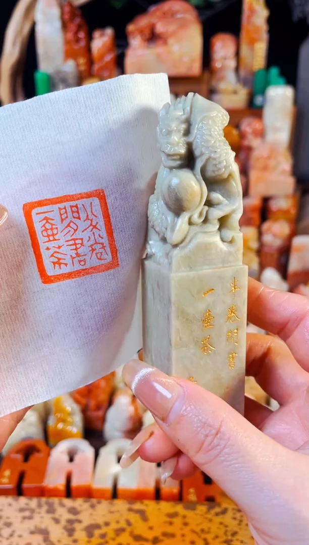 【闪购商品】青田石印石手工篆刻《半卷闲书一壶茶》2.5