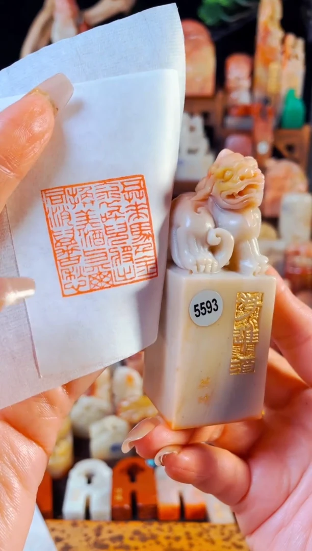 【闪购商品】老挝石印石手工篆刻《将进酒》2.85