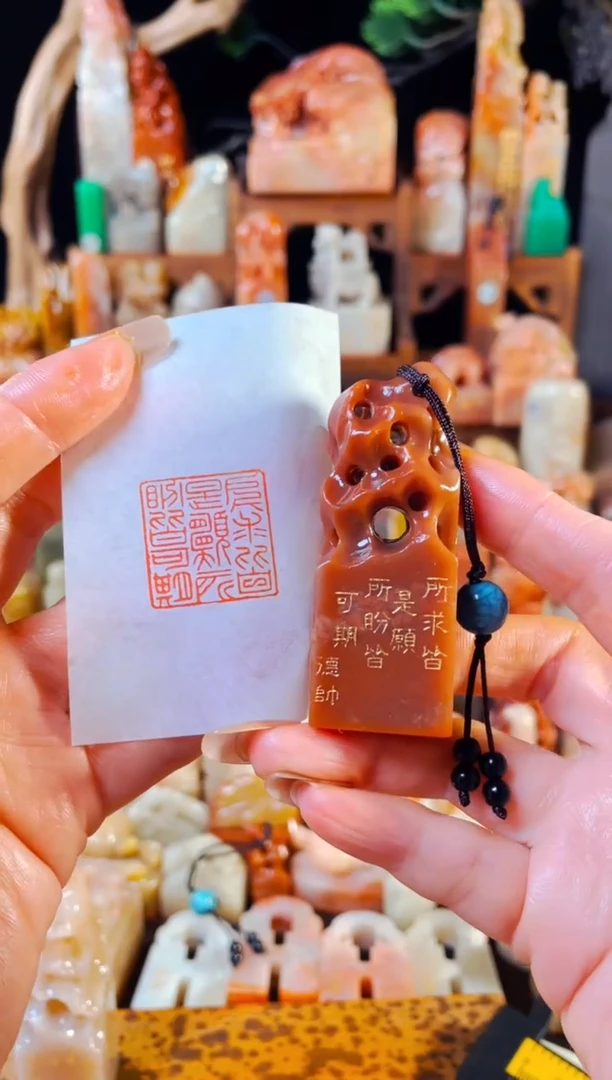 【闪购商品】巴林石印石手工篆刻《所求皆誓愿所盼皆可期》2.2