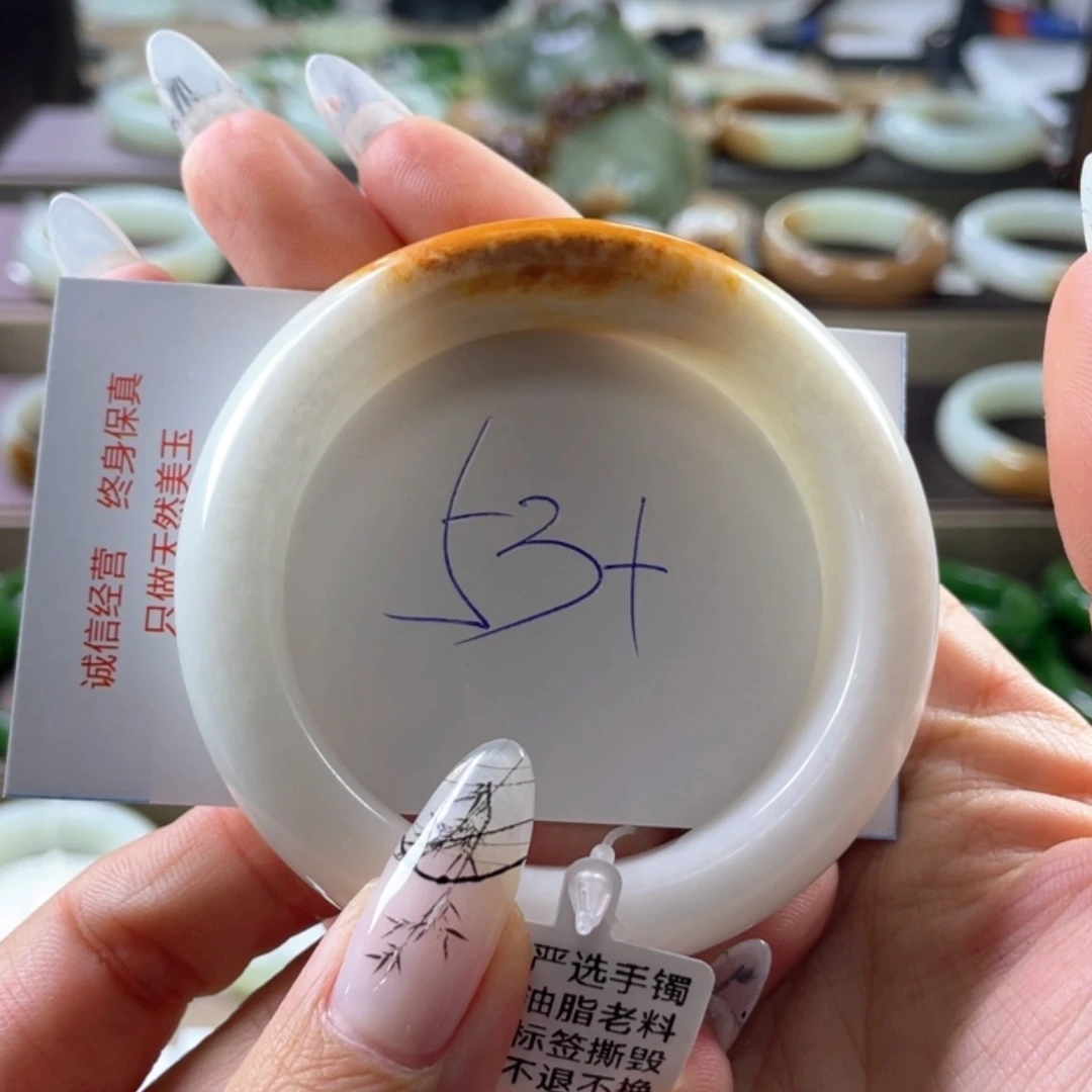 【闪购商品】和田玉手镯未镶嵌