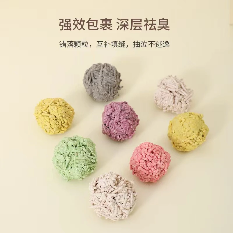 豆腐砂除臭无尘膨润土混合幼猫植物矿砂易结团豆腐颗粒吸水抑菌