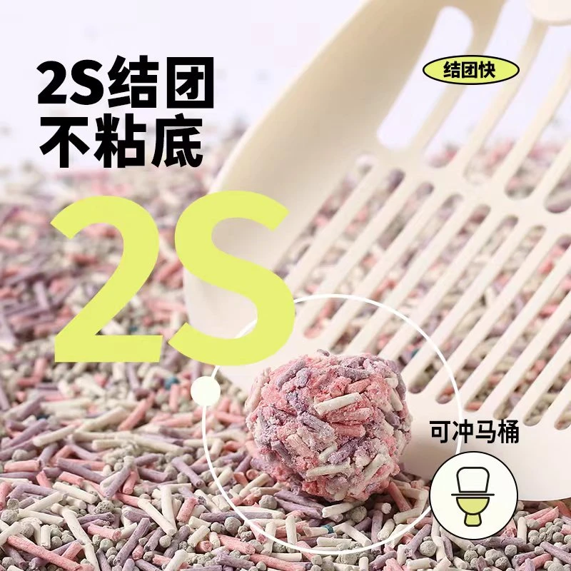 豆腐猫砂30斤装除味无尘大袋除臭无尘豆腐砂渣沙颗粒天然吸水奶香