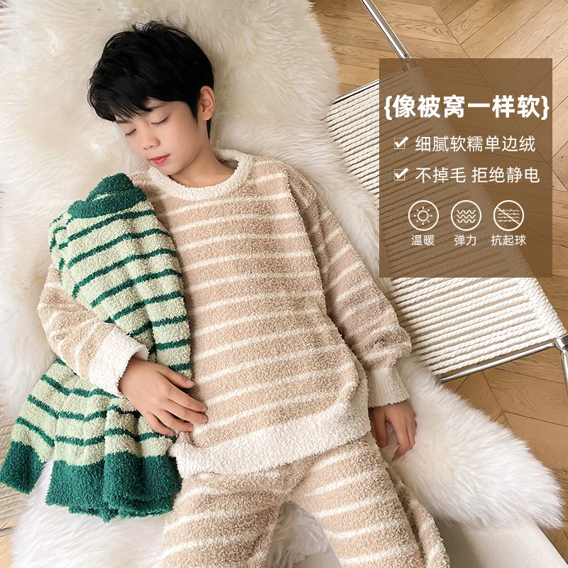 海妈家儿童加厚单边绒家居服秋冬男童睡衣中大童保暖套装|23df05