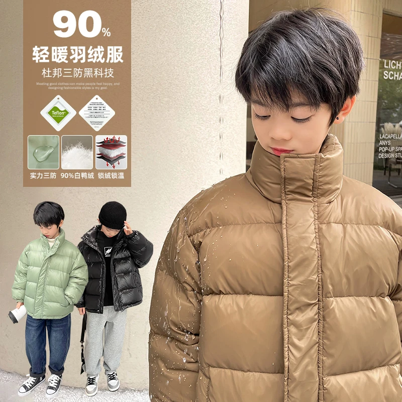 【清仓羽绒服】男童三防儿童羽绒服90绒中大童外套上衣|23de04