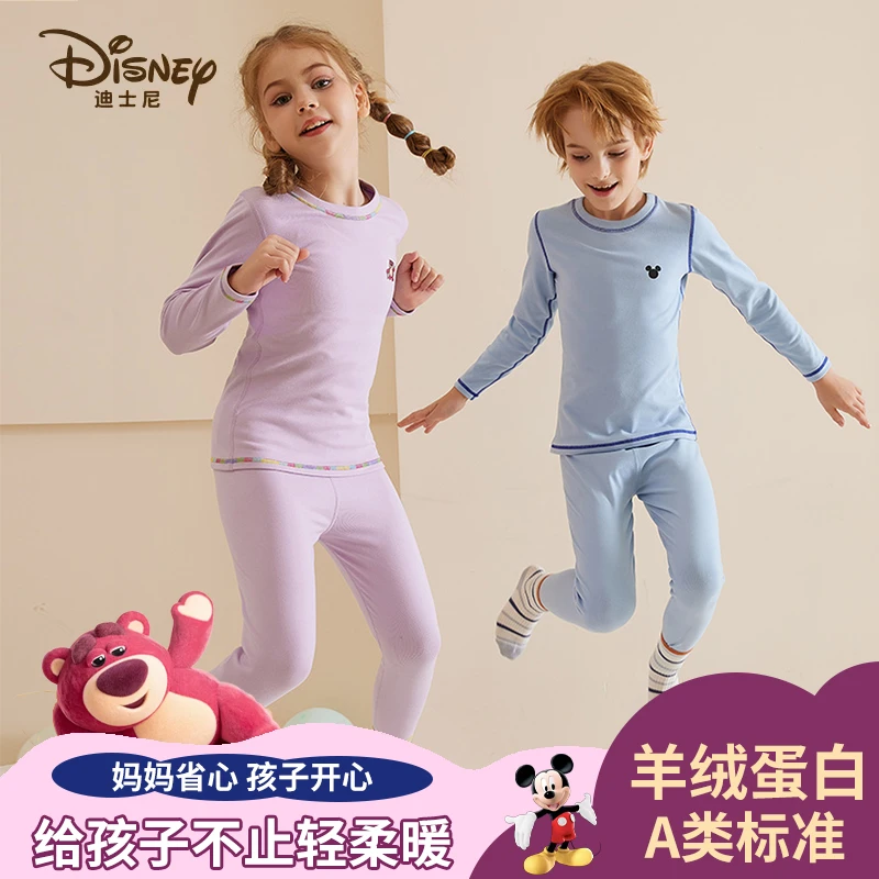 Disney/迪士尼羊绒蛋白7A抗菌A类标准儿童保暖套装中大童轻柔打底