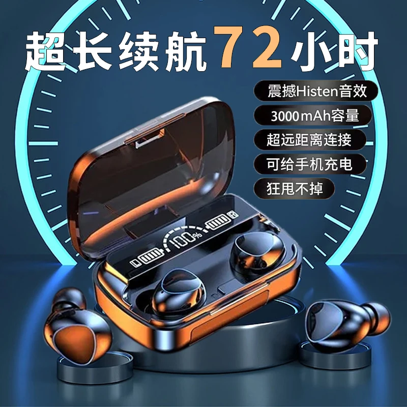 2024新款无线蓝牙耳机超长续航智能触屏OPPO华为vivo小米苹果通用