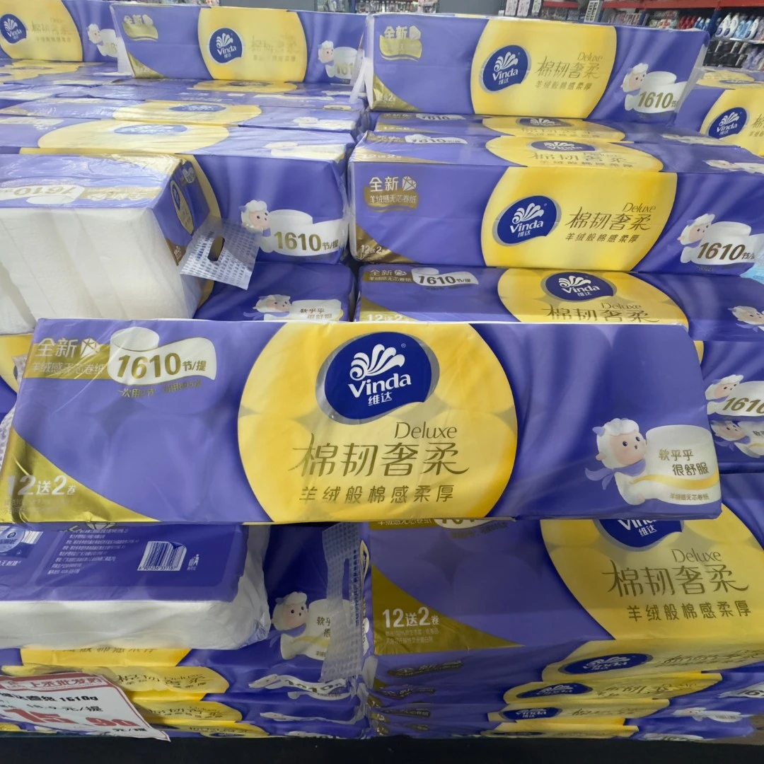 维达卷纸1610克14卷