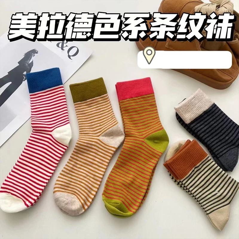 （日系条纹袜）春秋季新款中筒袜网红时尚百搭条纹棉袜潮流袜子B