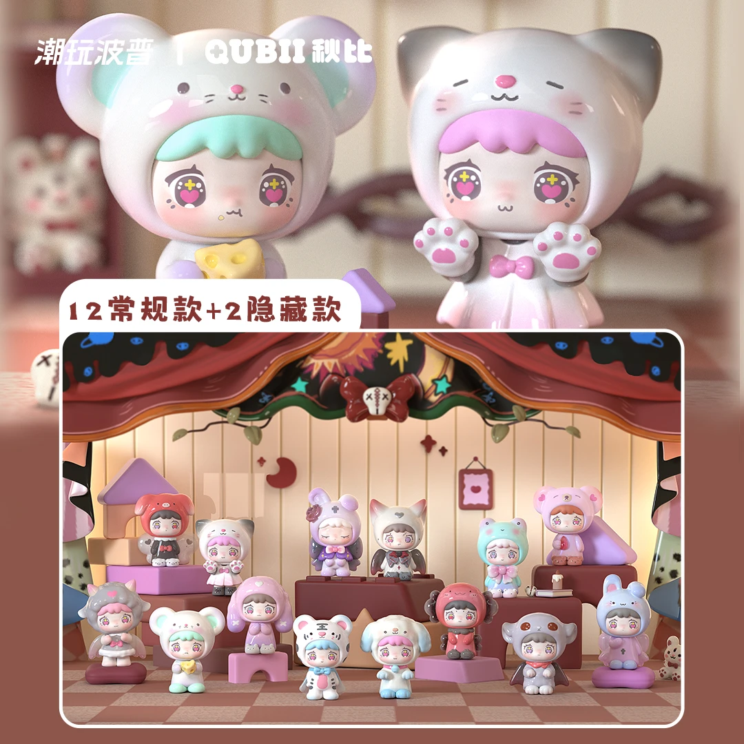 动物城堡白昼&暗夜系列萌粒盲盒盲袋