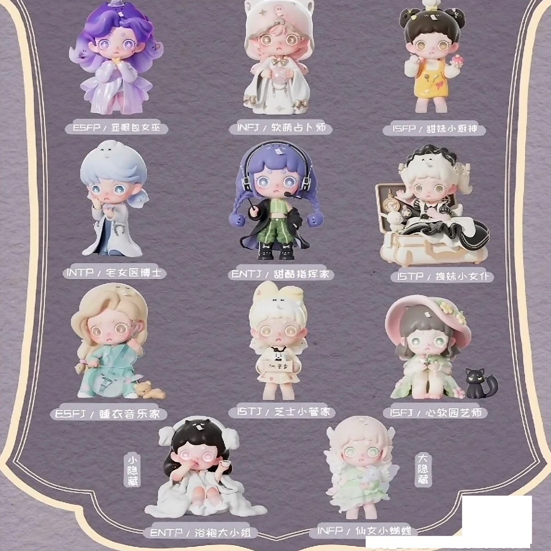 新品正版幽灵keeno环游记MBTI盲盒摆件潮玩公仔手办女孩生日礼物