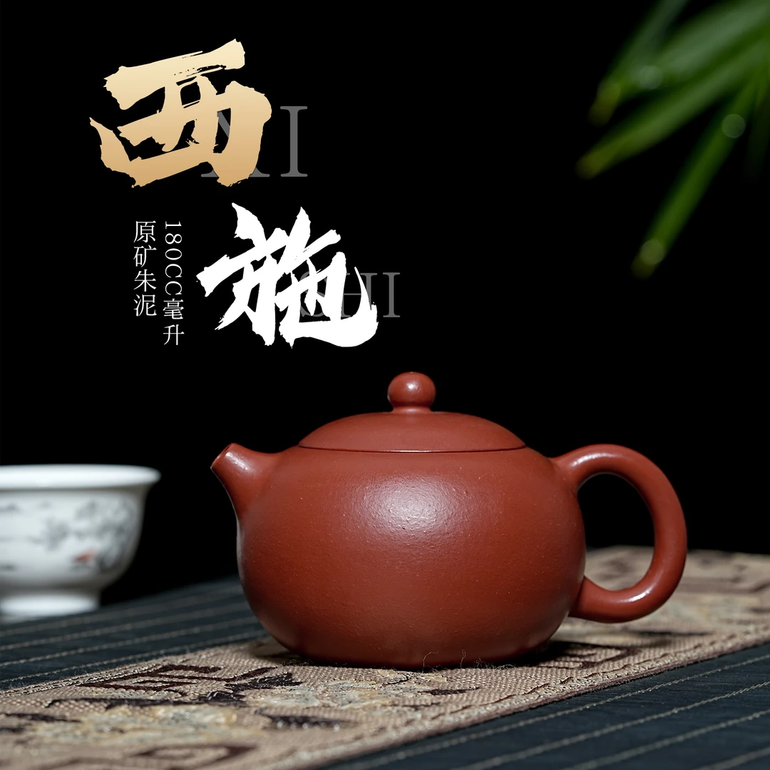 2410080088宜兴原矿紫砂朱泥西施