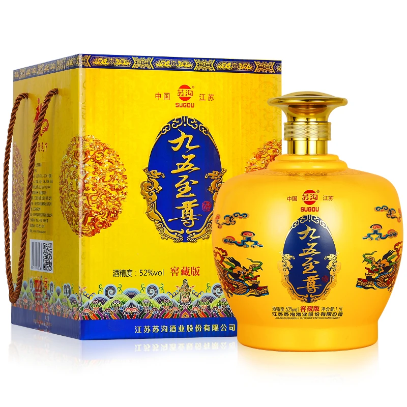 SUGOU/苏沟九五至尊1.5L坛装白酒52度浓香型礼盒装52度
