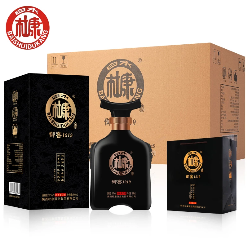 白水杜康白水杜康酒6瓶整箱特价52度纯粮酒水浓香型白酒52度