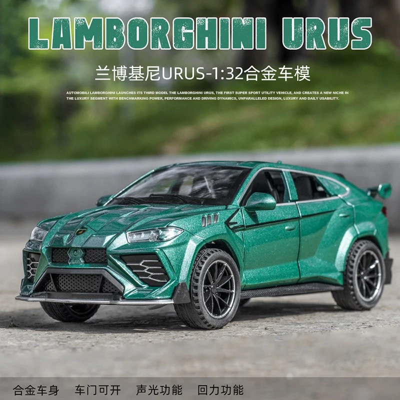【1：32越野车】兰博基尼URUS 六开门仿真合金车玩具