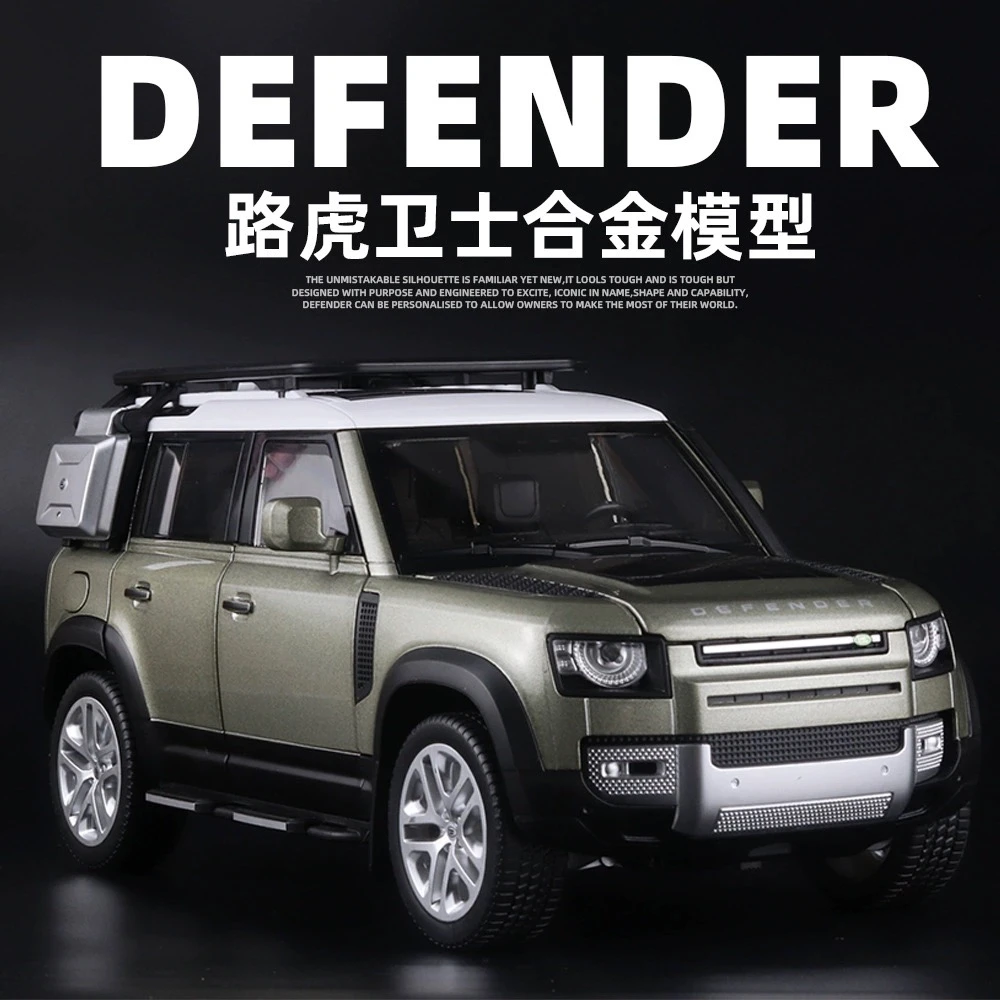 【1:18越野车】路虎卫士110 正版授权七开门合金车玩具