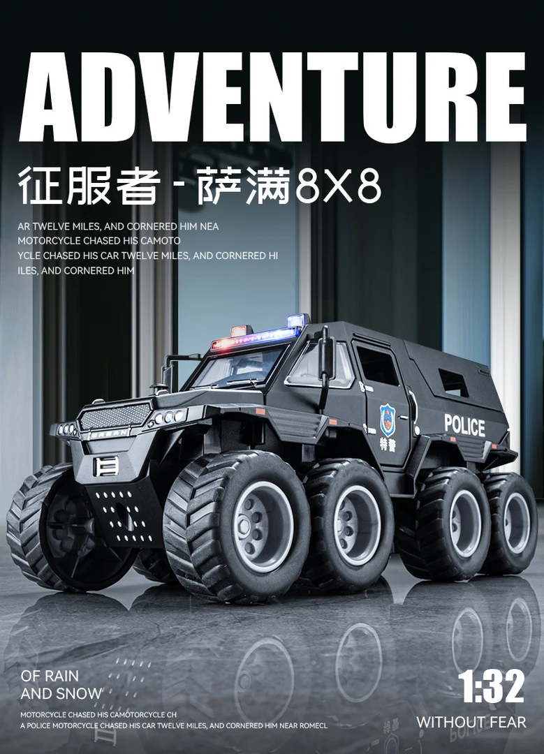 【1：32越野车】征服者萨满 五开门可拆卸顶棚仿真合金车玩具