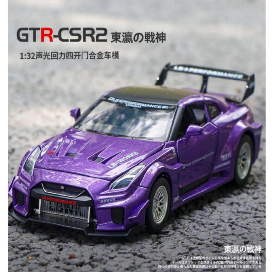 【1：32跑车】日产GTR-CSR2东瀛战神 四开门仿真合金车玩具