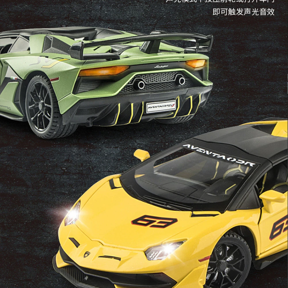 【1：24跑车】兰博基尼合集 大牛埃文塔多SVJ飓风仿真合金车玩具
