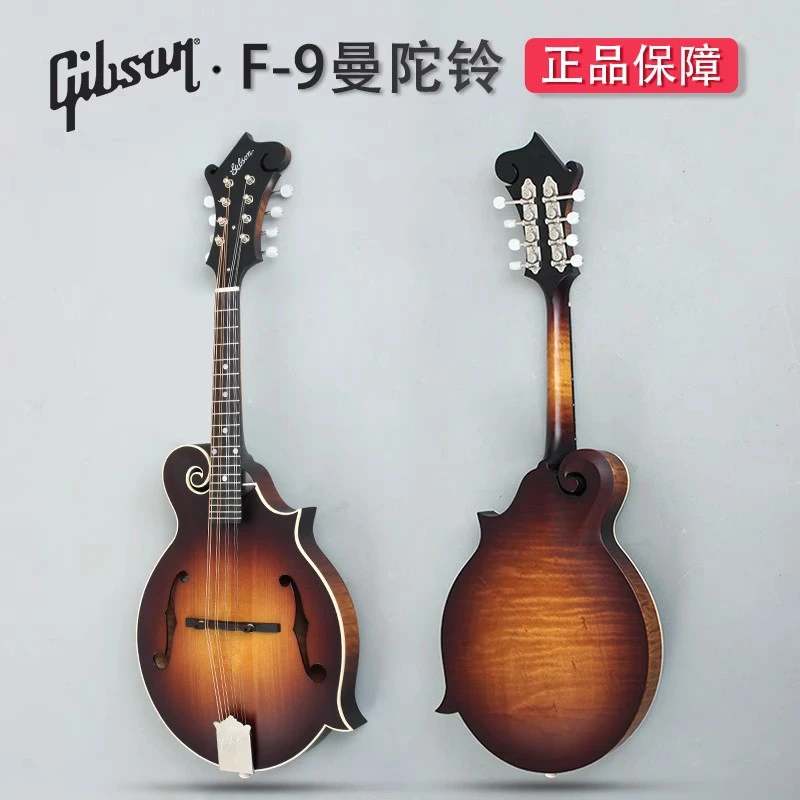 Gibson吉普森F-9 Satin Mandolin曼陀铃吉他琴云杉面板全单曼陀林