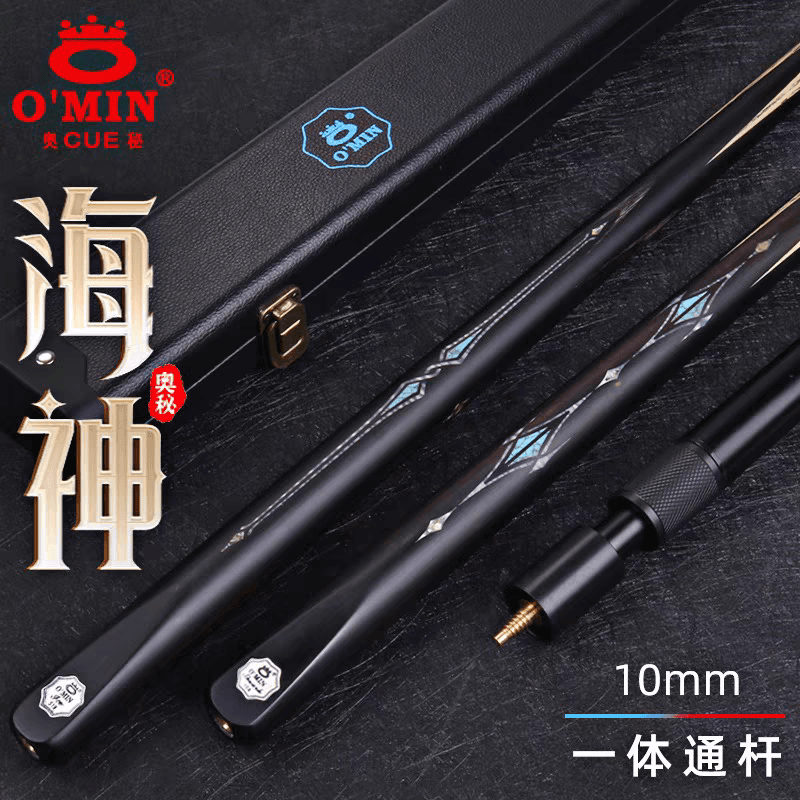 奥秘海神一(可选建文)