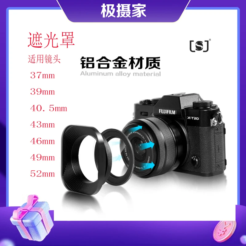 极摄家摄影专业铝合金遮光罩功能便携适用 37/40.5/43/46/49/52mm