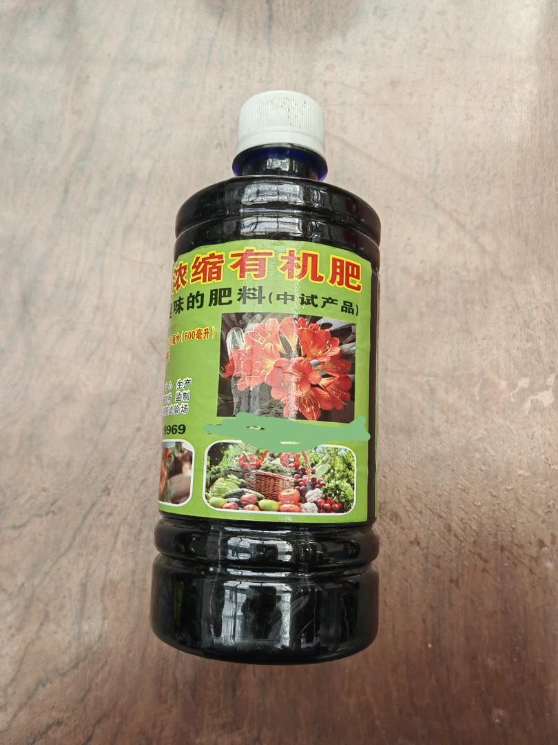 快递包邮针对北方环境调节水质含有丰富的腐植酸防止土壤板结，