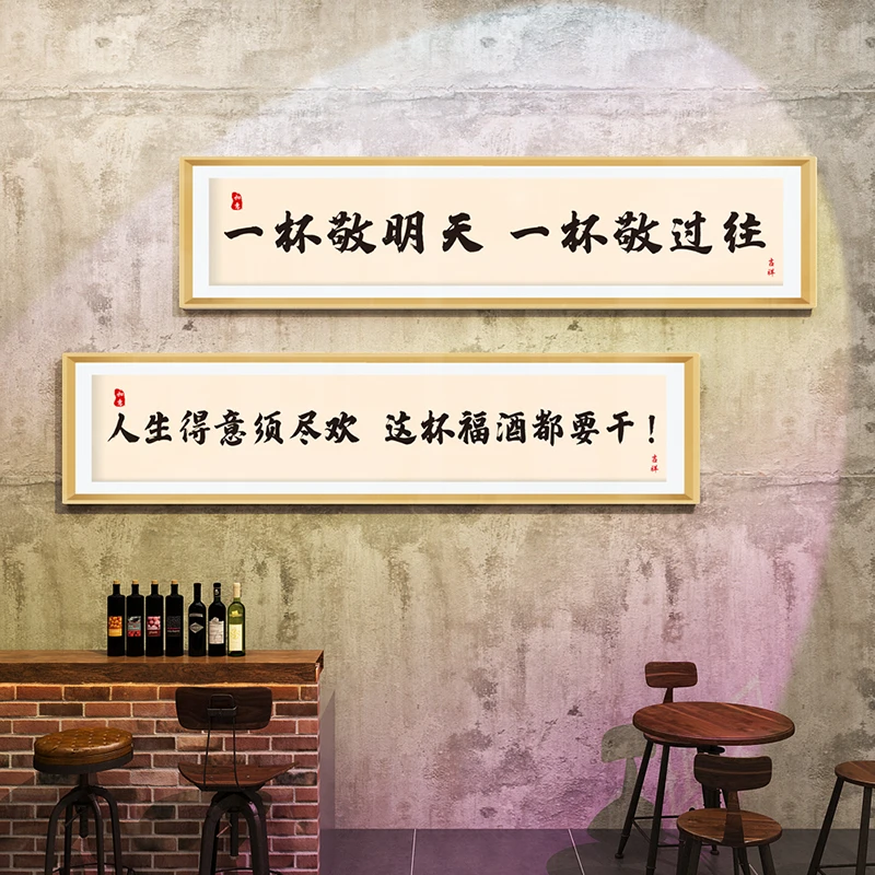 酒吧墙面装饰烧烤肉饭店餐厅背景墙创意网红拍照区布置3d立体贴画
