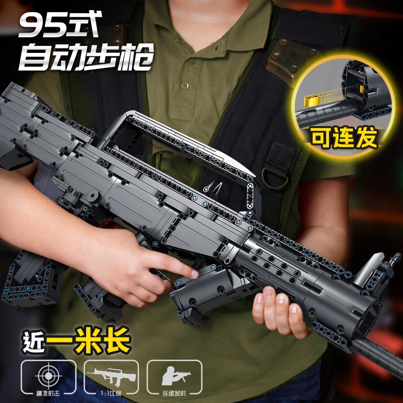 可发射95式积木步枪8-16岁积木枪男孩益智高难度礼物AWM拼装玩具