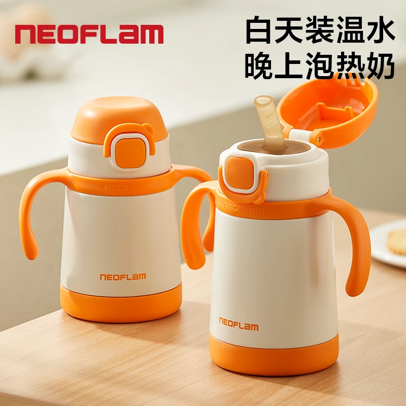 韩国Neoflam佑福来宝宝保温杯婴幼儿杯6个月以上儿童吸管杯学饮杯