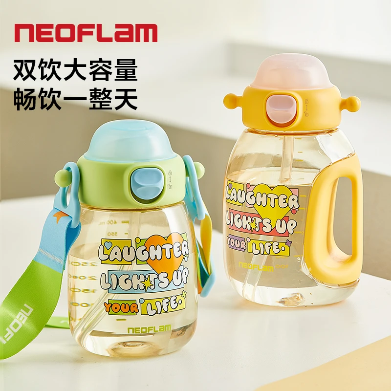 韩国Neoflam宝宝水杯便携可爱耐高温儿童学生专用杯子幼儿双饮杯