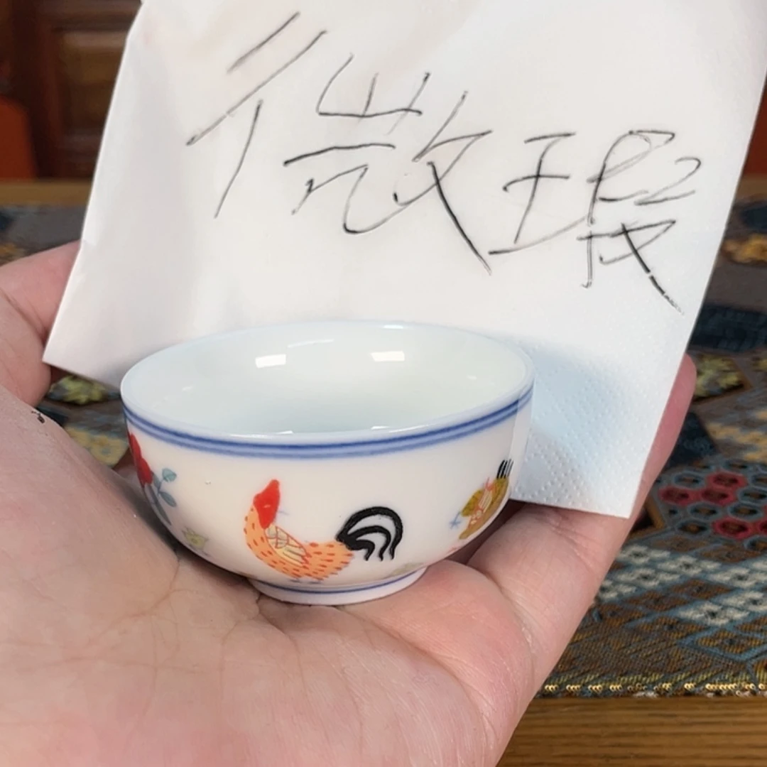 【闪购商品】瓷