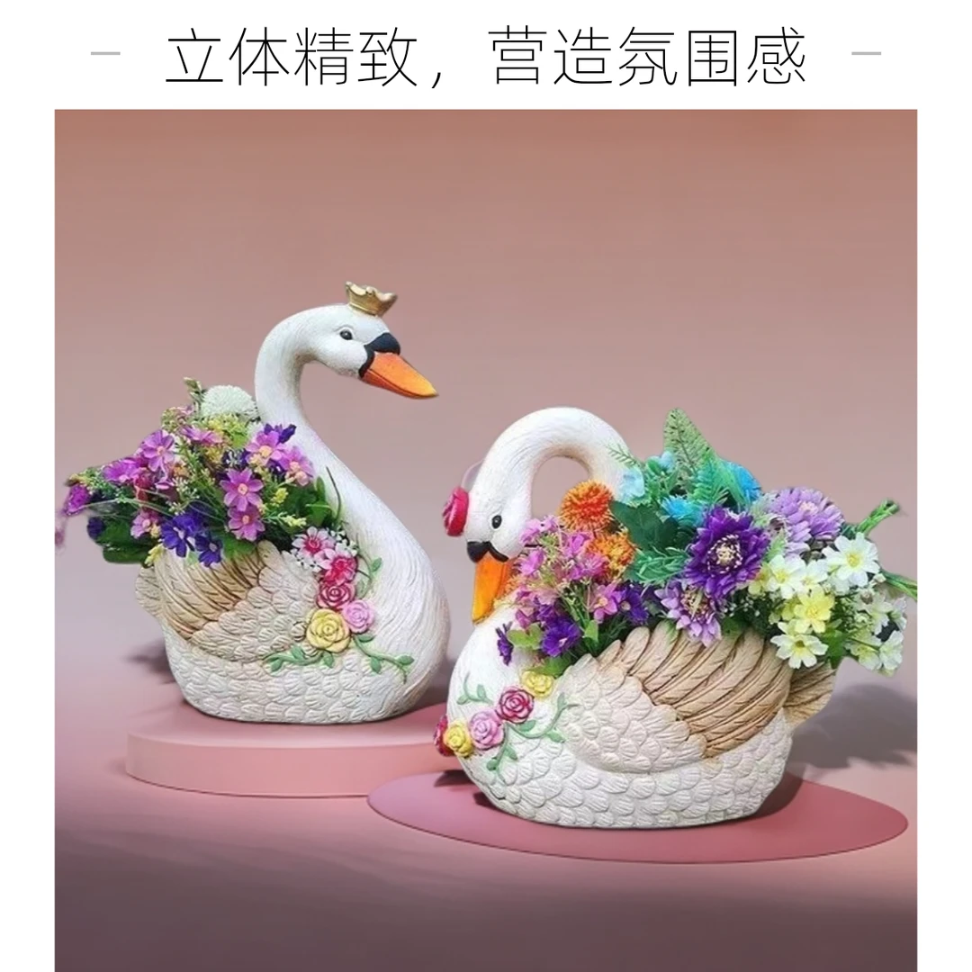花园天鹅多肉绿植艺术花盆庭院阳台个性复古装饰布展户外园艺摆件