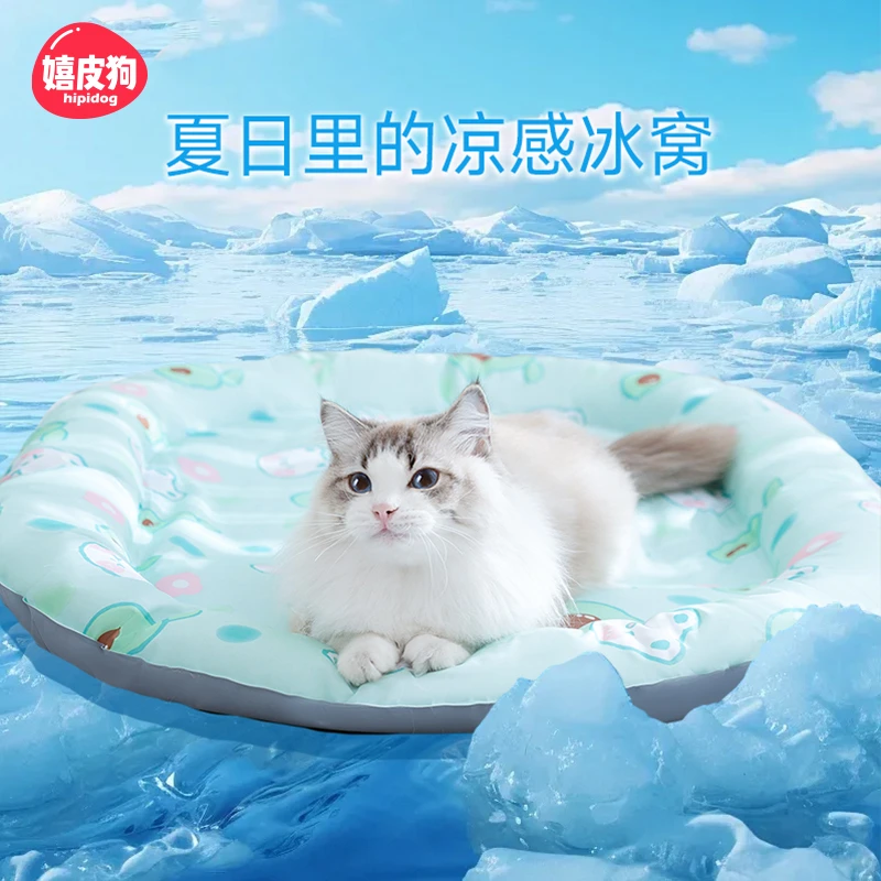 宠物清新牛油果小熊冰窝垫猫咪垫子凉席四季通用夏季降温圆垫4559