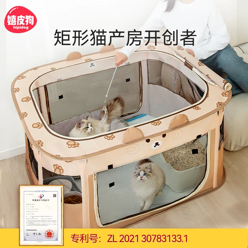 动物造型猫产房可折叠收纳猫咪怀孕生产猫窝不占地小狗狗帐篷6469