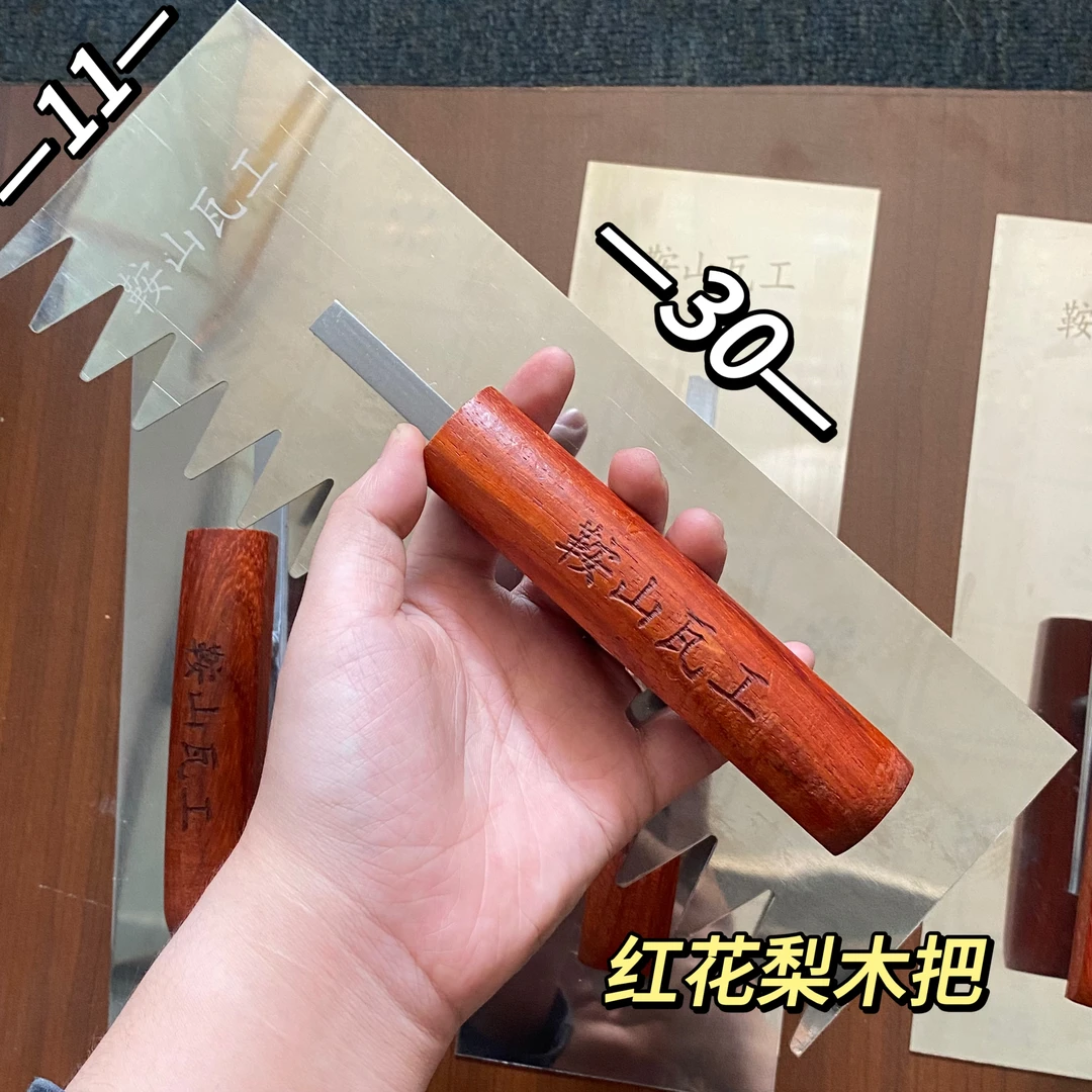 锯片钢齿抹子手工大齿抹子齿抹子抹泥刀带齿抹瓷砖工具灰刀刮泥刀