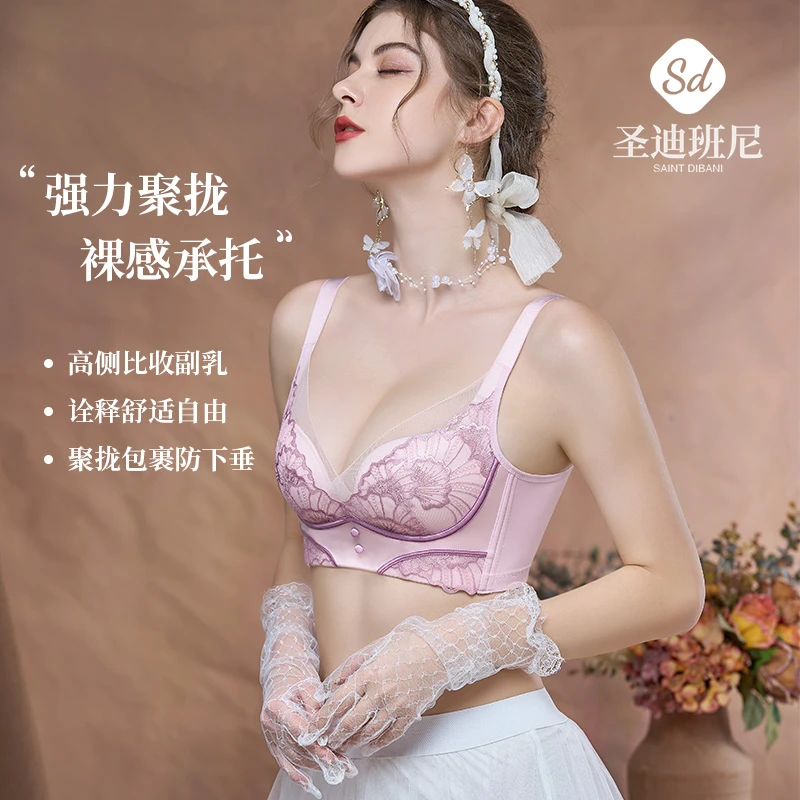 【主播专属】夜皇后2.0院线调整型收副乳防下垂聚拢文胸23175