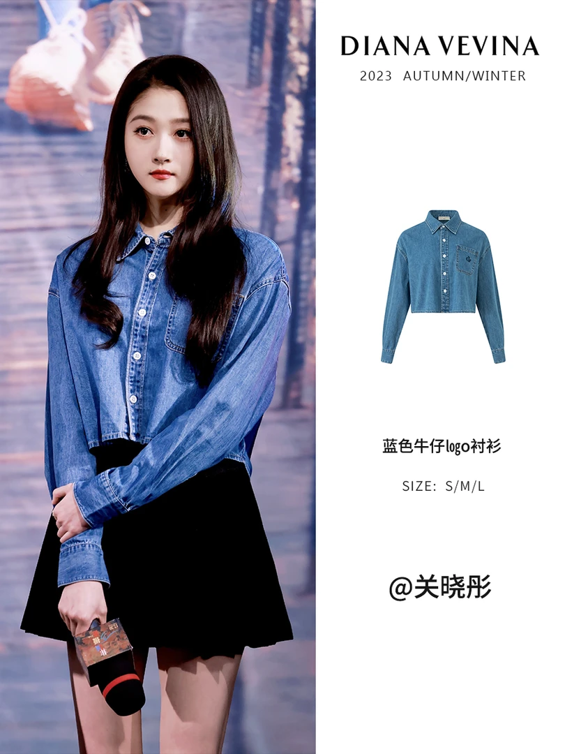 【关晓彤同款】DIANA VEVINA蓝色牛仔logo衬衫 百搭