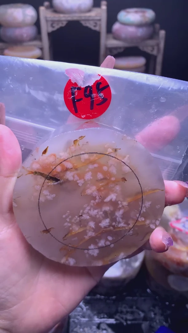 【闪购商品】定制玛瑙.未镶嵌-F95