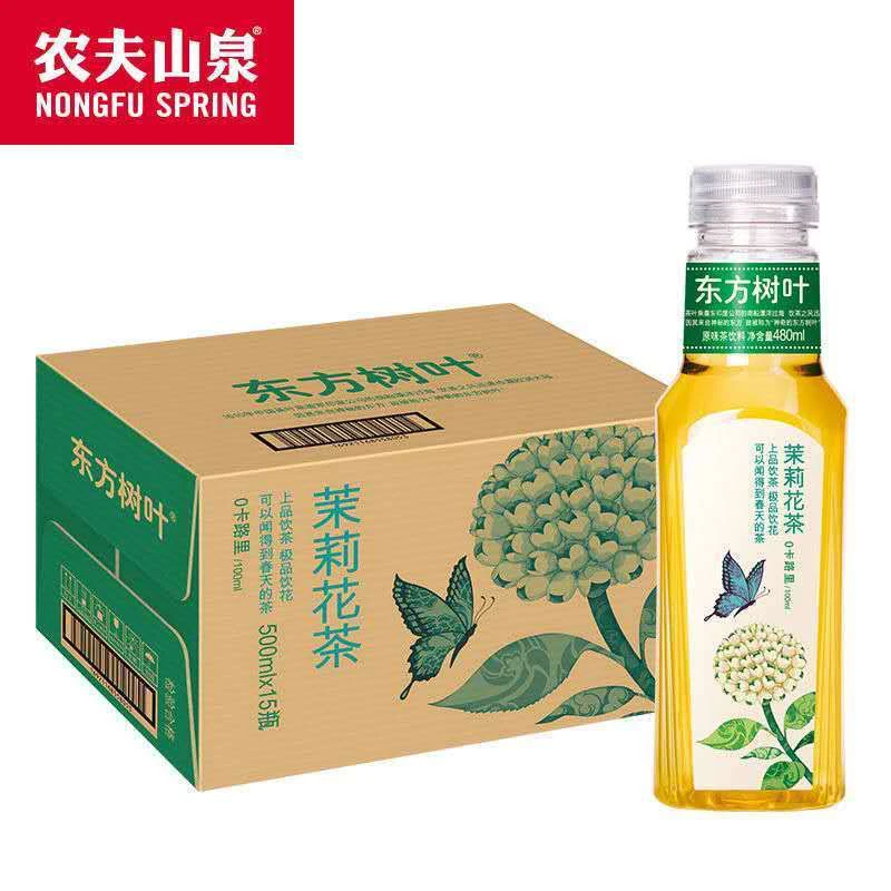 农夫山泉东方树叶无糖茶饮料500ml茉莉花青柑乌龙绿茶多口味整箱