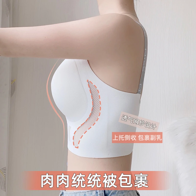 内衣女胸大显小聚拢防下垂美背可外穿调整形收副乳无痕运动文胸罩