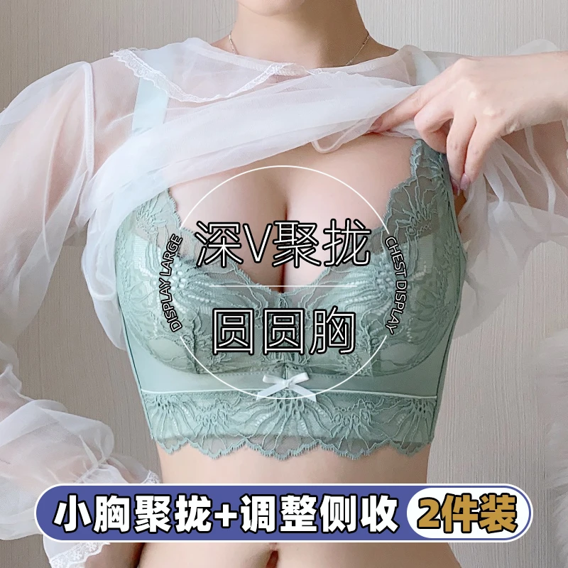 调整型收副乳塑形防外扩矫正下垂内衣女小胸聚拢显大平胸专用文胸