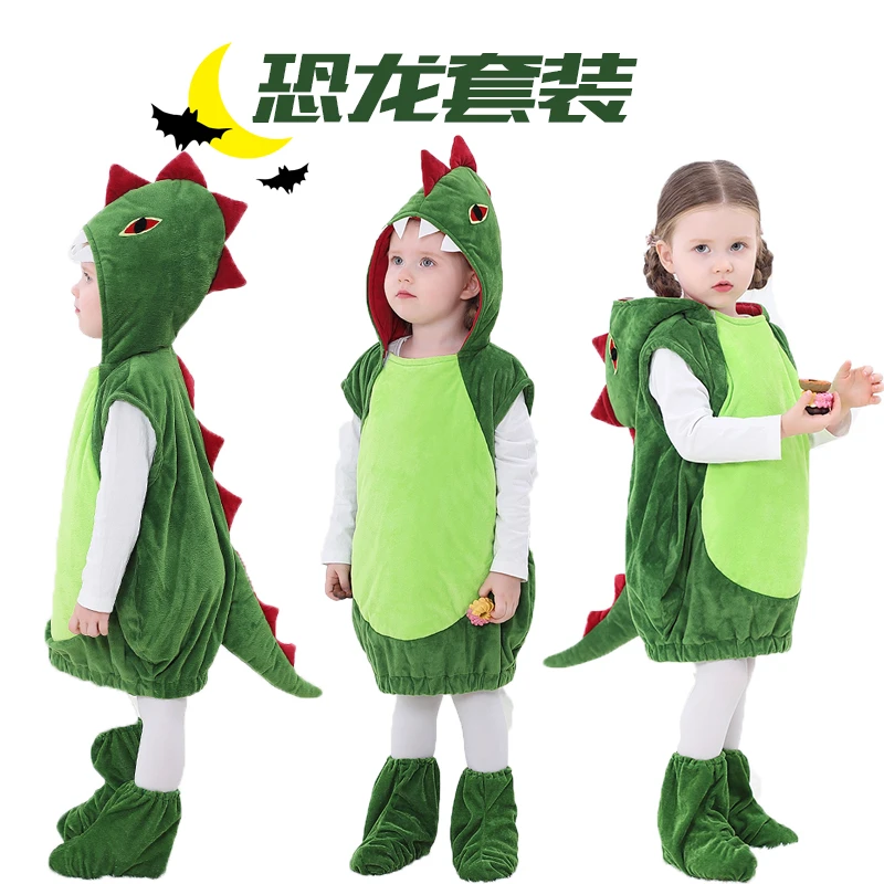 万圣节儿童恐龙角色扮演演出服卡通动物幼儿园男女化装舞会表演服