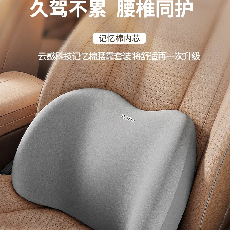 汽车头枕车用靠枕车内驾驶座椅记忆棉护腰靠车载一对车枕头护颈枕