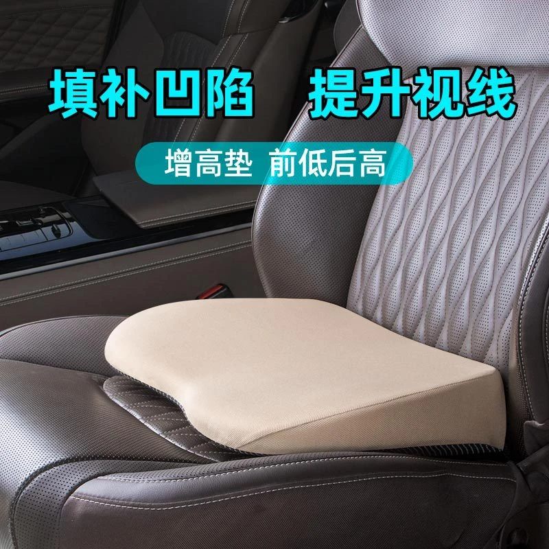 自驾露营汽车坐垫主驾驶增高垫四季单个屁屁垫座椅加高车用小腰靠