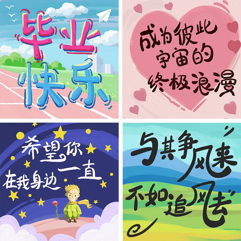 【数字油画】diy治愈文案简单手工送人礼物填色油彩画装饰画