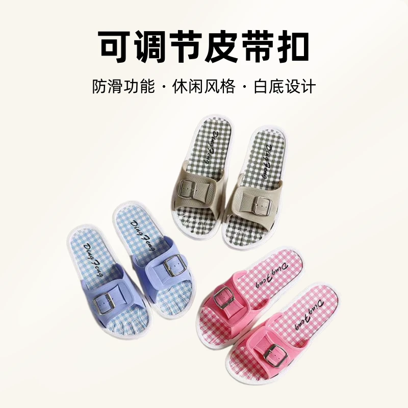 白底女可调节皮带扣夏季经典软底防滑浴室外穿两用PVC平底凉拖鞋